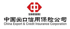 中國出口信用保險公司